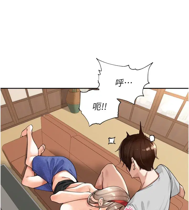 第14話-要喝咖啡還是me_