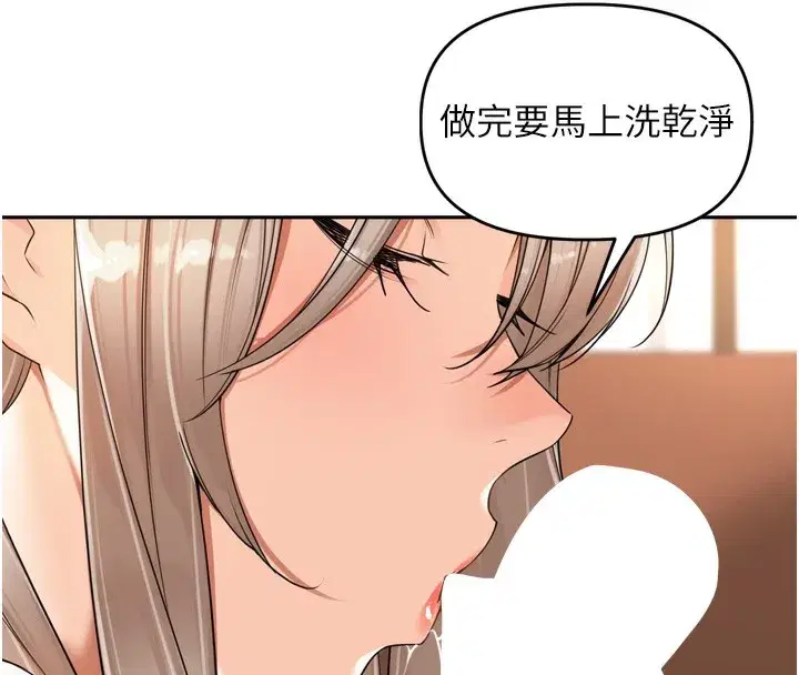 第14話-要喝咖啡還是me_