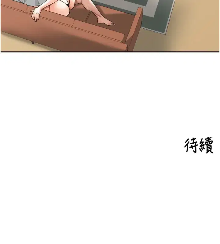 第14話-要喝咖啡還是me_