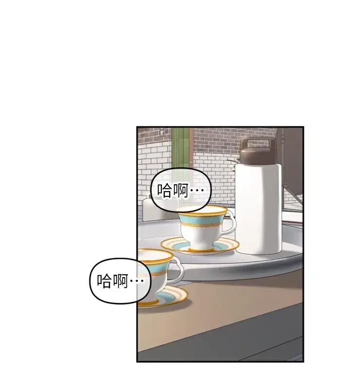 第14話-要喝咖啡還是me_