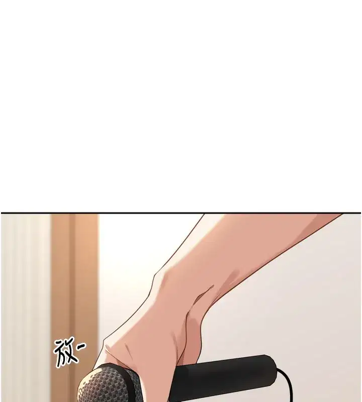 第14話-要喝咖啡還是me_