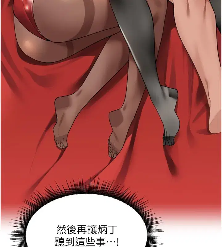 第14話-要喝咖啡還是me_