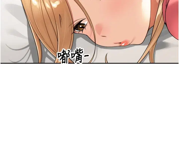 第14話-要喝咖啡還是me_