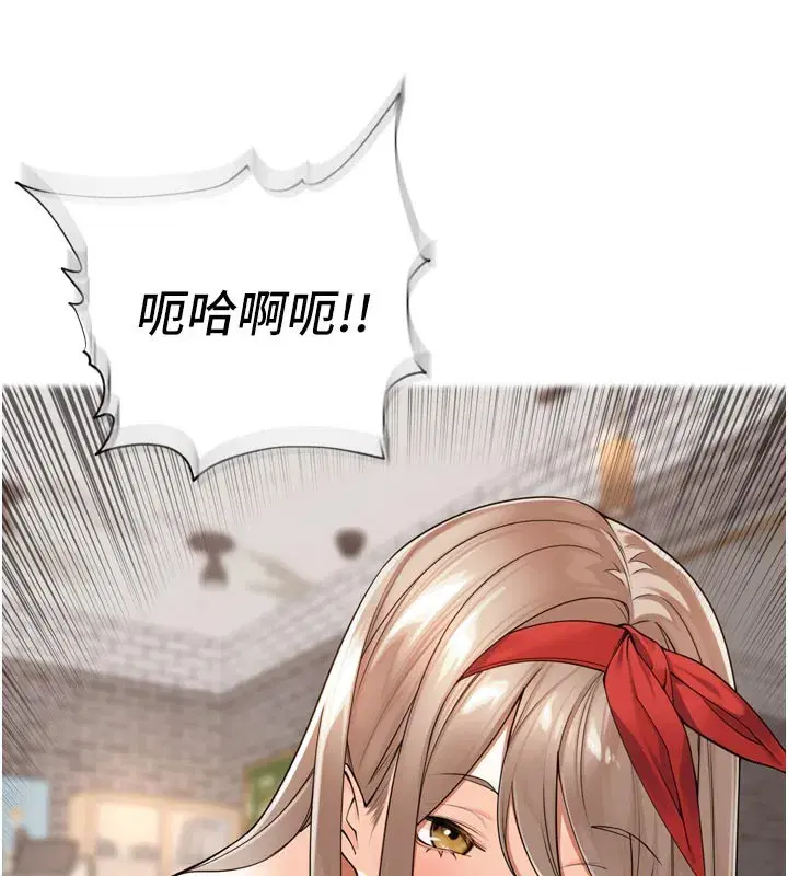 第14話-要喝咖啡還是me_