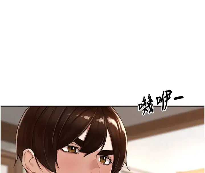 第14話-要喝咖啡還是me_