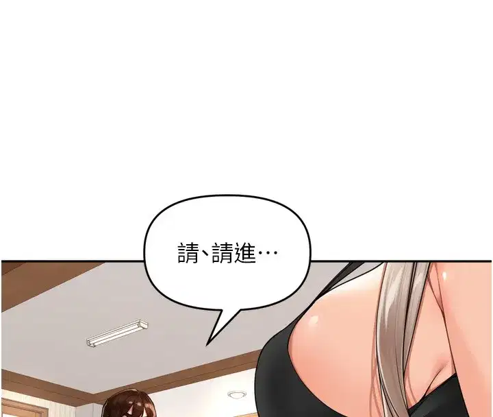 第14話-要喝咖啡還是me_