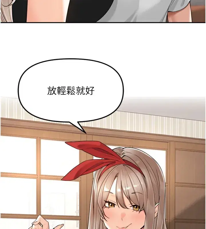 第14話-要喝咖啡還是me_