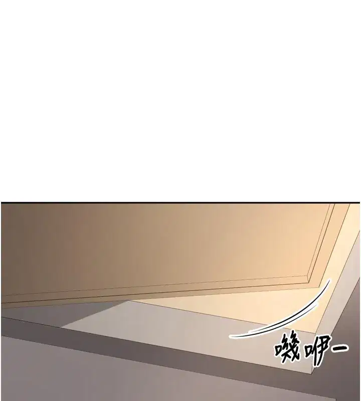 第15話-浪女認證村中最大鵰
