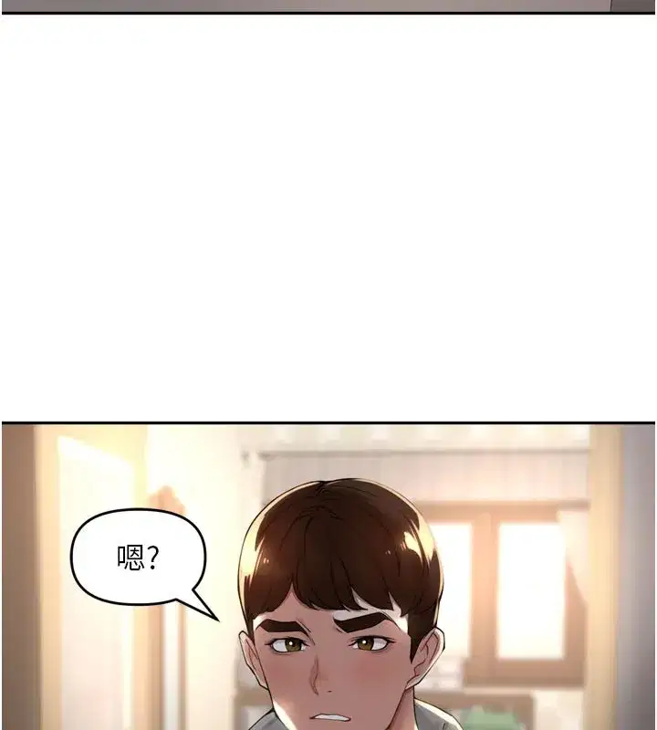 第15話-浪女認證村中最大鵰