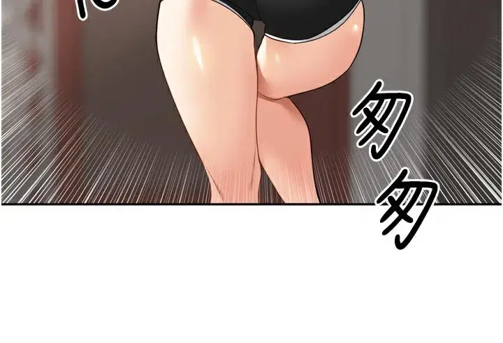 第15話-浪女認證村中最大鵰