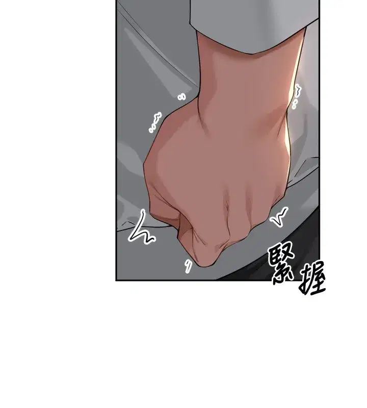 第15話-浪女認證村中最大鵰