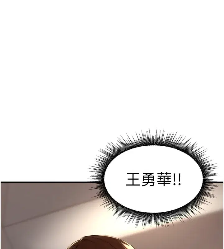 第15話-浪女認證村中最大鵰