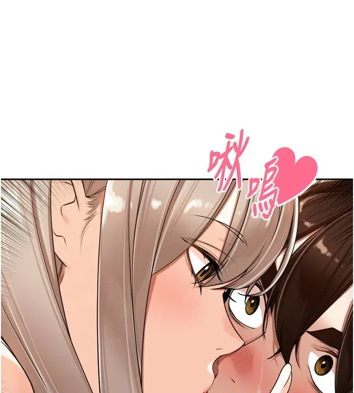 第15話-浪女認證村中最大鵰