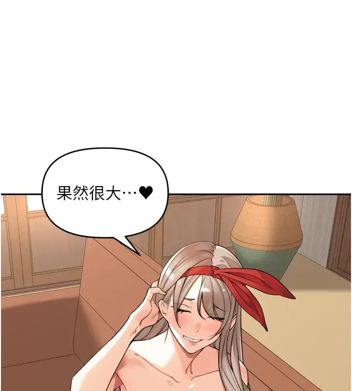 第15話-浪女認證村中最大鵰