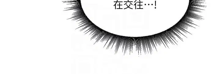 第15話-浪女認證村中最大鵰
