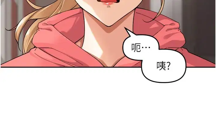 第15話-浪女認證村中最大鵰