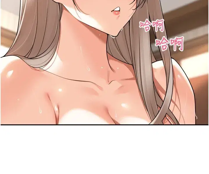 第15話-浪女認證村中最大鵰