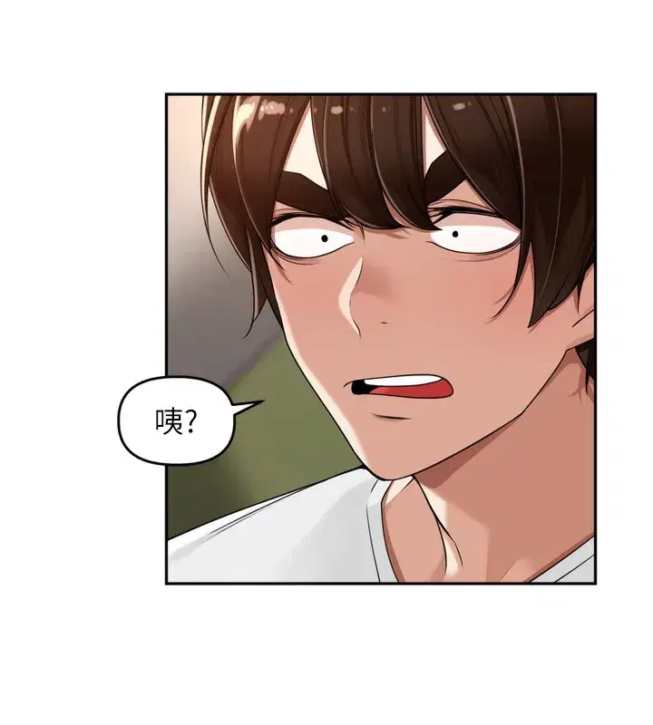 第16話-罪惡和興奮並存的快感