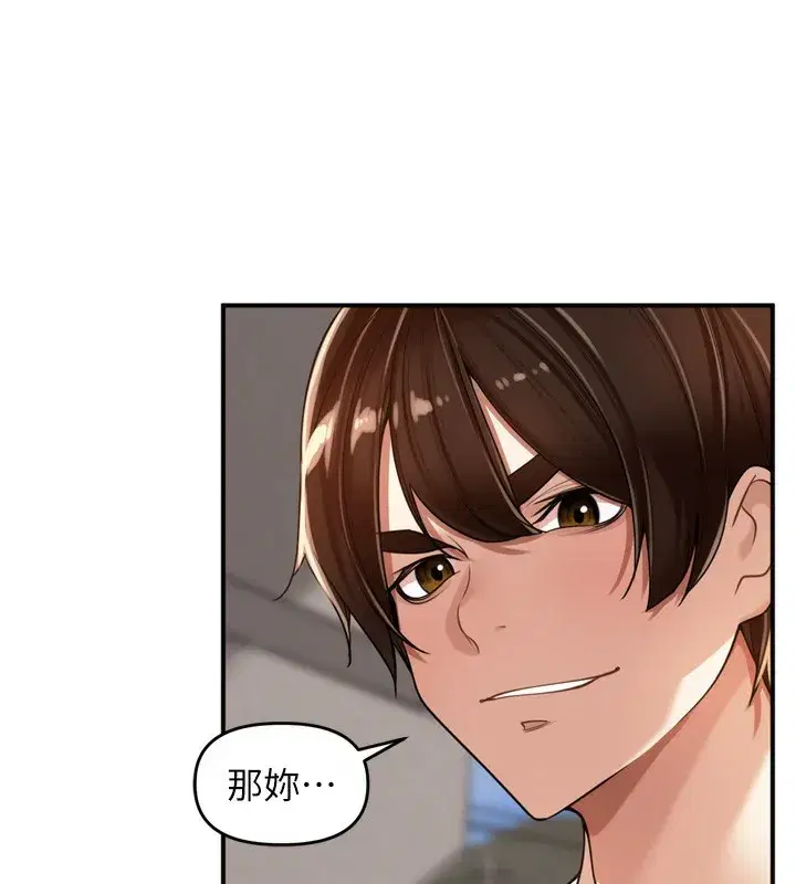 第16話-罪惡和興奮並存的快感