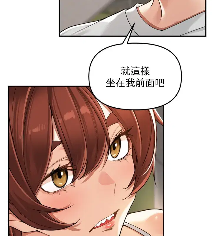 第16話-罪惡和興奮並存的快感