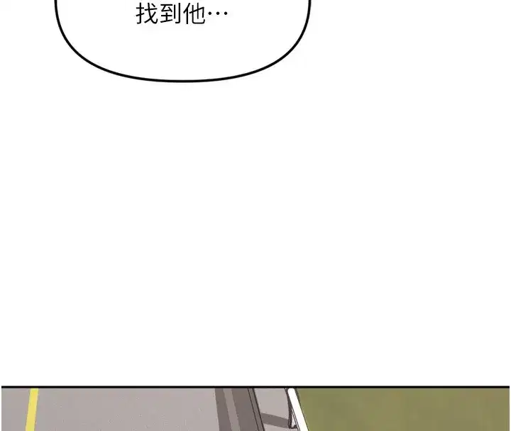 第16話-罪惡和興奮並存的快感