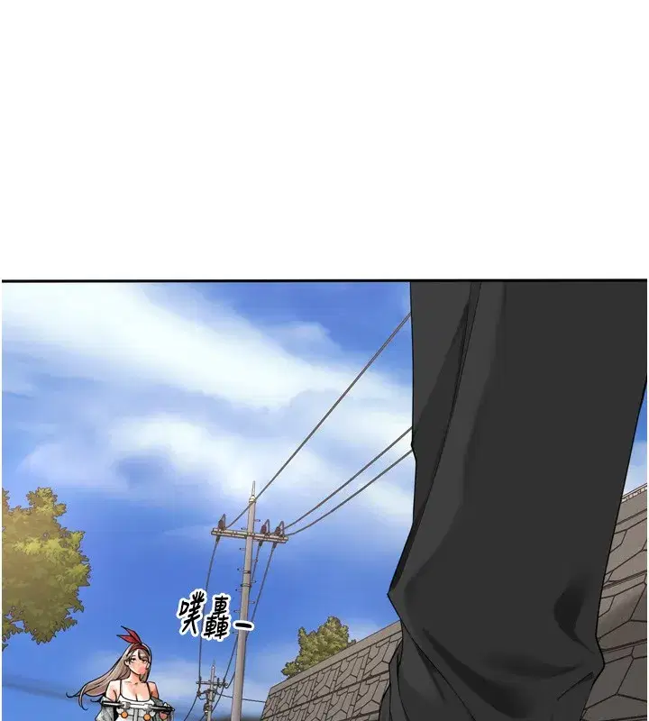 第16話-罪惡和興奮並存的快感