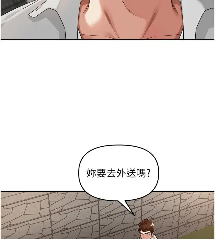 第16話-罪惡和興奮並存的快感