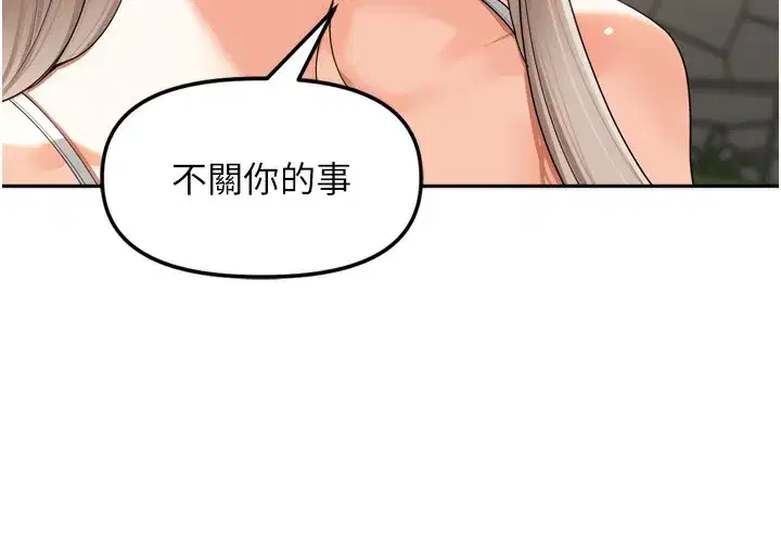 第16話-罪惡和興奮並存的快感