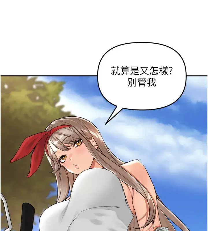 第16話-罪惡和興奮並存的快感
