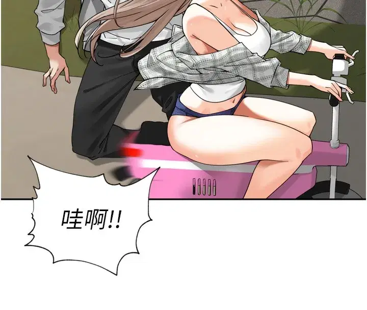 第16話-罪惡和興奮並存的快感