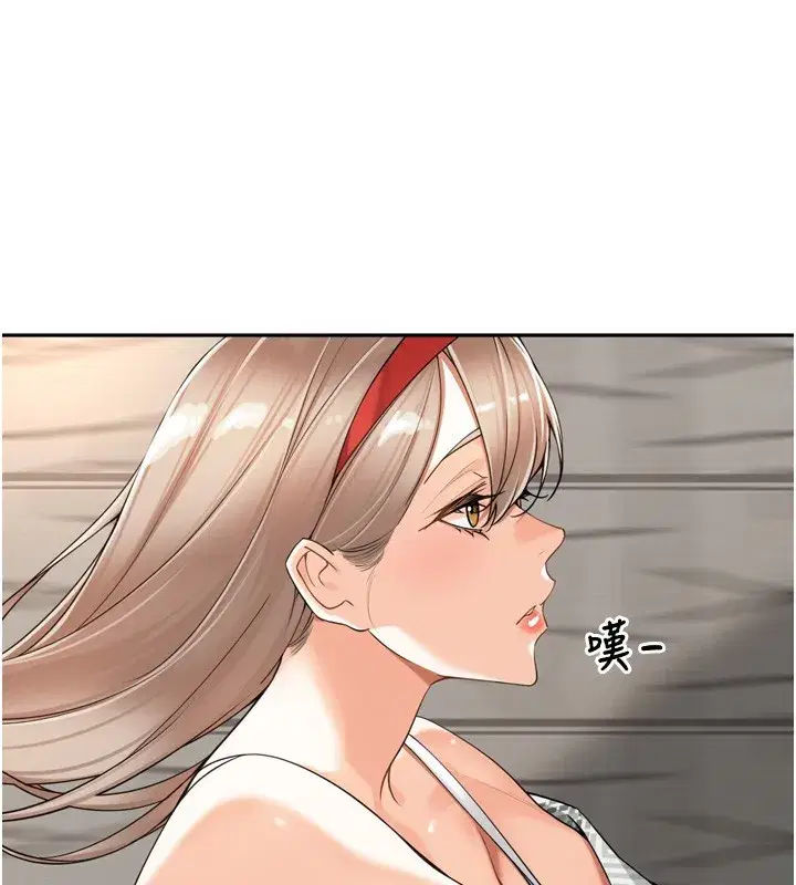 第16話-罪惡和興奮並存的快感