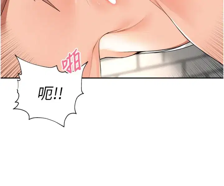 第16話-罪惡和興奮並存的快感