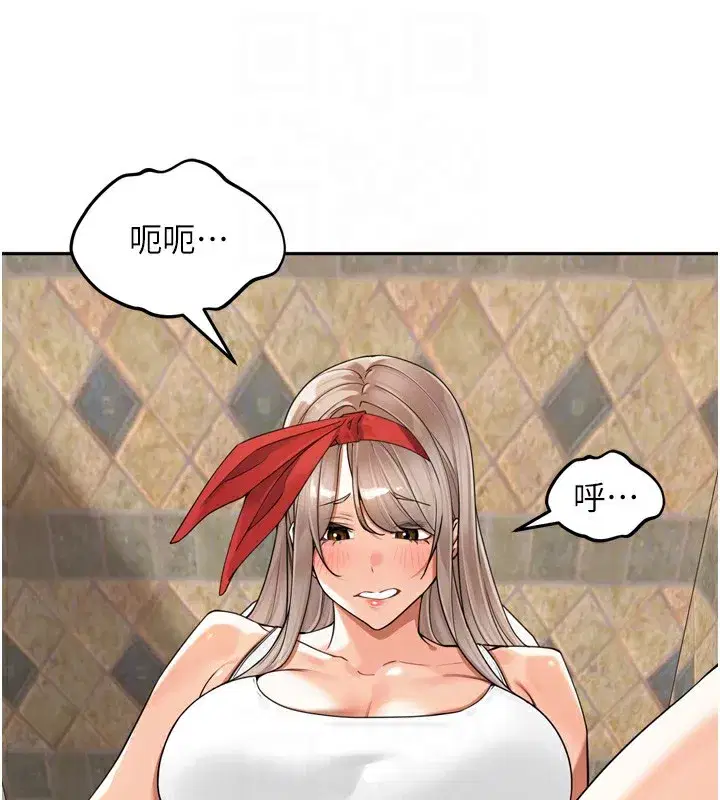 第16話-罪惡和興奮並存的快感