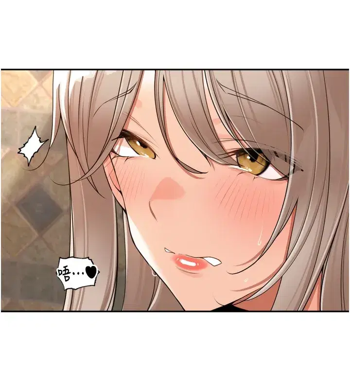 第16話-罪惡和興奮並存的快感