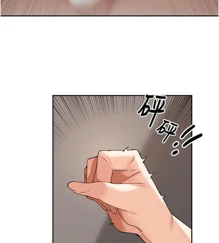第16話-罪惡和興奮並存的快感
