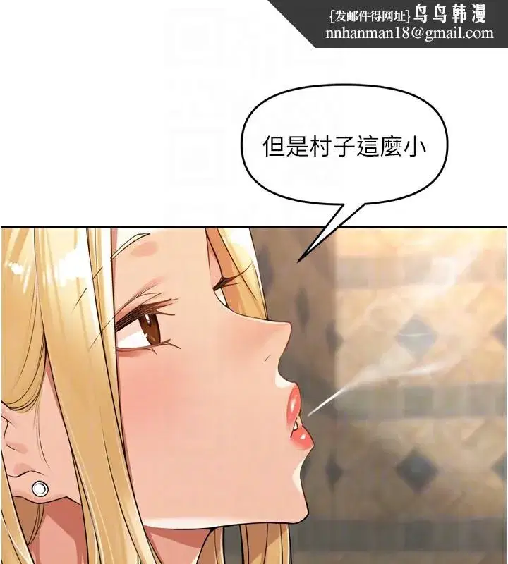 第16話-罪惡和興奮並存的快感