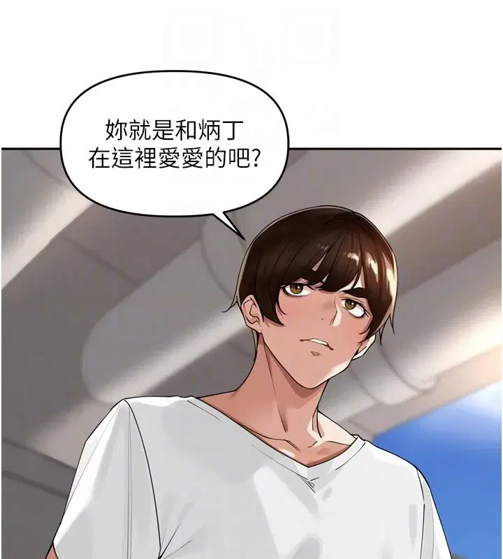 第16話-罪惡和興奮並存的快感