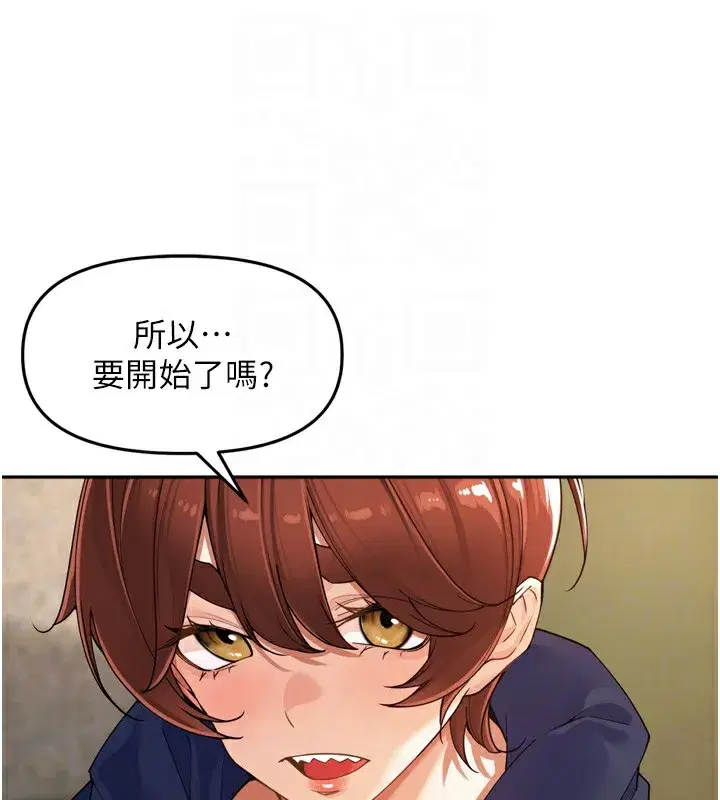 第16話-罪惡和興奮並存的快感