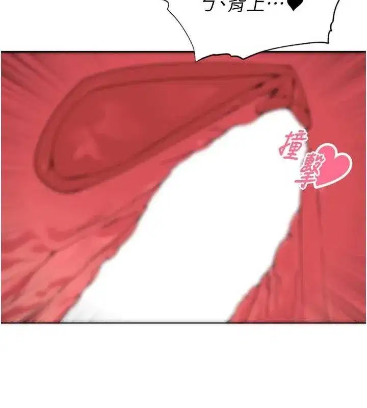 第17話-和他做沒有這麼爽!!