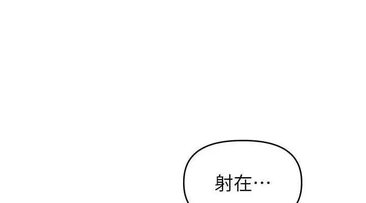 第17話-和他做沒有這麼爽!!