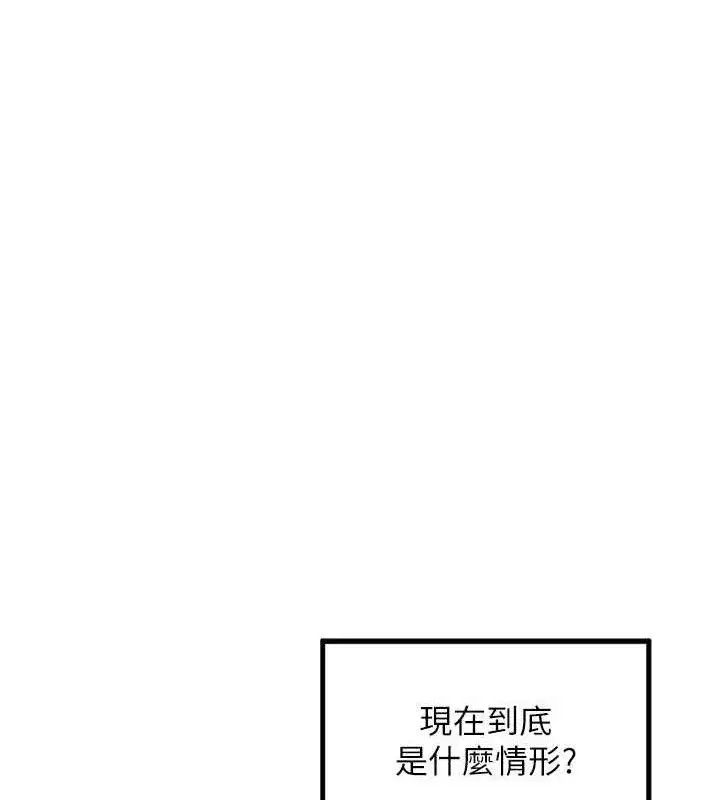 第17話-和他做沒有這麼爽!!