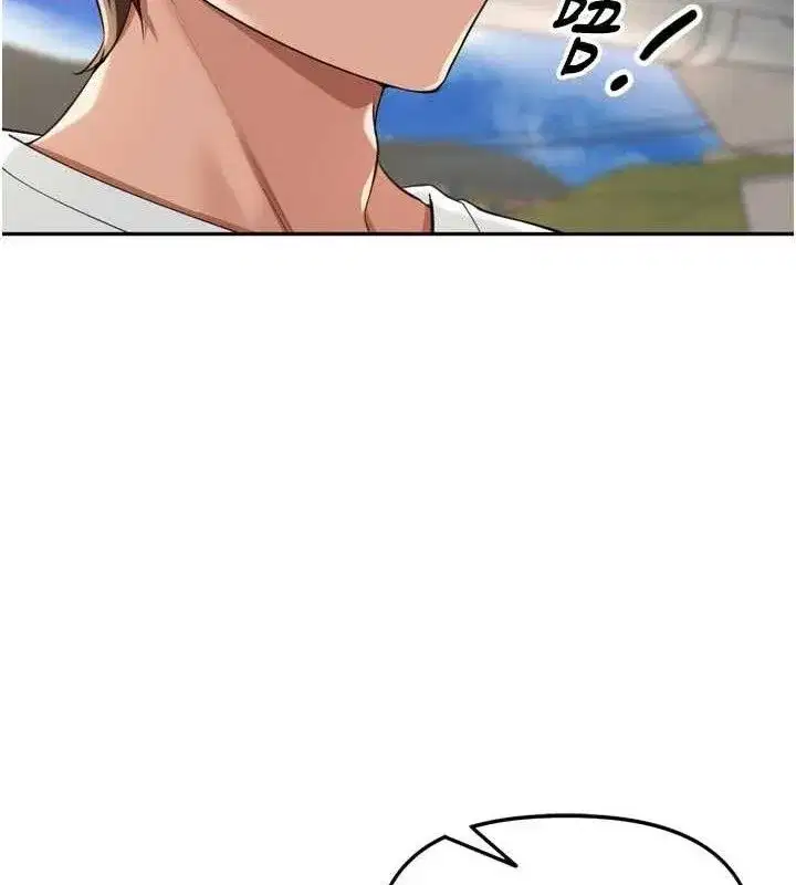 第17話-和他做沒有這麼爽!!