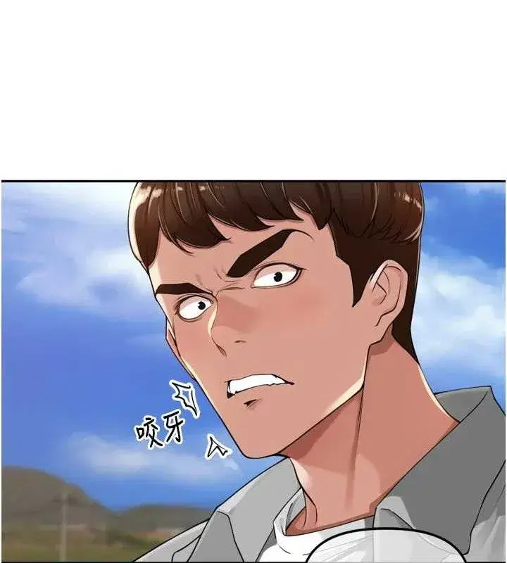第17話-和他做沒有這麼爽!!