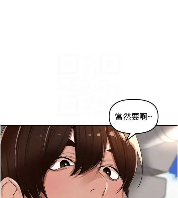 第17話-和他做沒有這麼爽!!