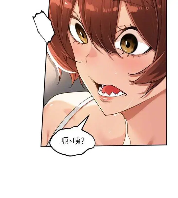 第17話-和他做沒有這麼爽!!