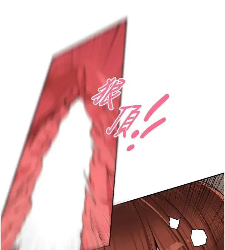 第17話-和他做沒有這麼爽!!