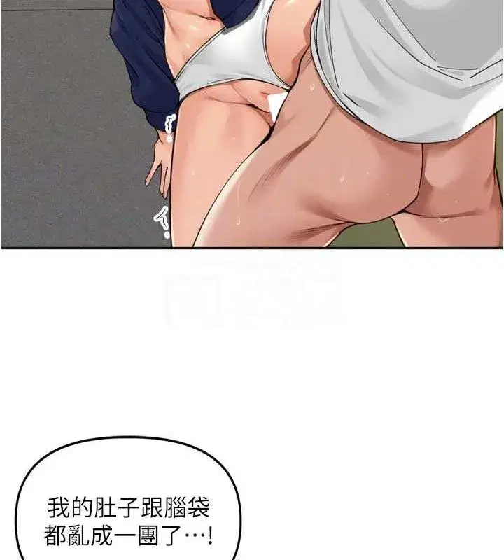 第17話-和他做沒有這麼爽!!
