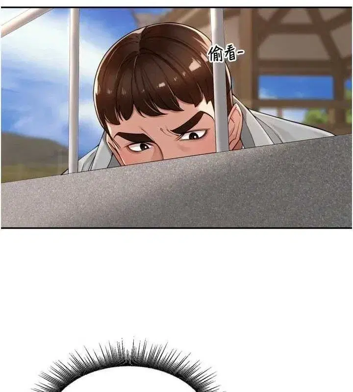 第17話-和他做沒有這麼爽!!