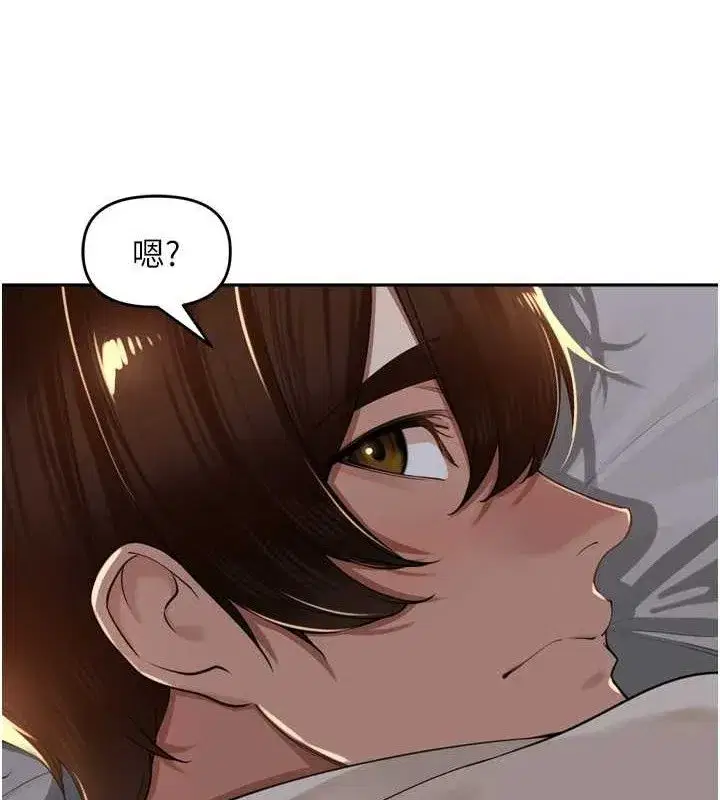 第18話-唯獨不想被妳誤會