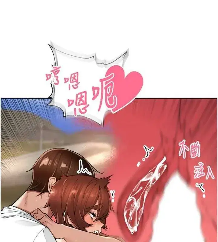 第18話-唯獨不想被妳誤會